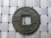 Handicrafts antique bronze 130 Taxia Zhenxing antique craftsmanship package Old Road appreciation collection