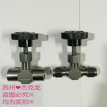 304 stainless steel card sleeve needle valve Imitation of the United States high pressure shut-off valve flow control valve precision instrument valve
