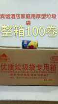 Garbage bag Point-off thickened garbage bag Full box 100 rolls of disposable plastic bags Hotel bathroom