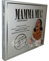 Genuine Mamma Mia Musical Original Soundtrack (CD) More than 20 ABBA best-selling classic English albums