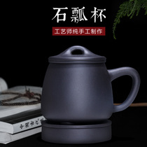 Yixing original mine famous Purple sand cup Liner filter teacup with lid cup Handmade tea cup Large capacity water cup