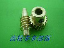 Micro-small 0 5 die copper worm gear ratio 1:10 can be processed and customized