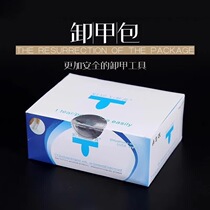 Shackle Pack Beauty Chia Shop Special Cleaning Bag Sheet Phototherapy Micelicchia Sheet Unloading Chia water towels anti-nail glue special cleaning water