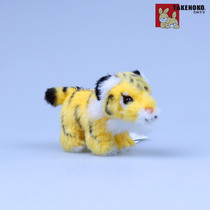 TAKENOKO New plush toy Tiger doll Pendant toy Tiger King of the Forest Tiger doll