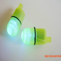 Spike special luminous electronic bell fishing signal light sea pole Bell light with battery fishing light fishing accessories