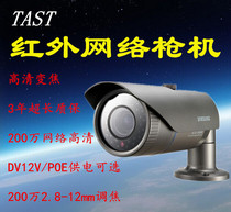 Samsung Webcam SNO-6084RP SNO-7084RP SNO-6011RP QNO-6030RP