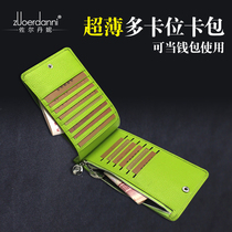 Multi-card card bag womens ultra-thin card holder bank card female leather card bag cowhide multi-card woman wallet