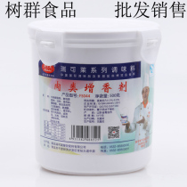 Jule Lele Meat Spicer Meat Products Essence Hale Seasoned F5044 Model