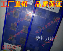 Zhuzhou Diamond Brand U Drill CNC Blade SPGT050204-PM YBG205 DTH Drill Blade