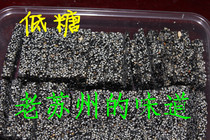 Suzhou traditional handmade crispy sugar black sesame sesame seeds full of aroma