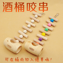 (Play Favorites warehouse) Grass rack bites the wine barrel grass rack bites small favorites to hang up the wine barrel grass rack full amount