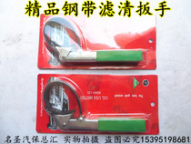 6 holes adjustable steel band Steel Band Oil Lattice Wrench Filter wrench steel peeler filter core plate hand