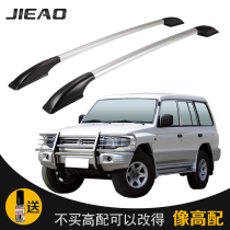 Jie Changfeng Cheetah Black King Kongs flat-top luggage rack aluminum alloy roof rack modification-free hole 2 meters