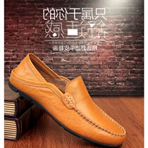 Autumn mens shoes Doudou shoes mens leather 2020 new Korean version of the pedal casual breathable lazy shoes white leather shoes