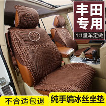 Toyota Tyranny Seat Cushion New Handmade Ice Silk Car Seat Cushion for Hanlanda Cruise Asia Longtueru