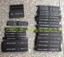 V-belt Israel HTC VECTOR POWER strong narrow V-belt XPZ imported industrial belt