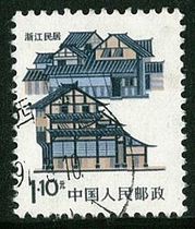 China ordinary stamps 23 1 10 yuan letter sales