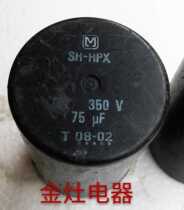 Japan Panasonic disassembly 350v75uf platinum machine capacitor