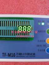 0 25 inch Trinity Yellow and Green Display Digital Tube 2351BG Common Yang 2351AG Common Yin Factory Outlet