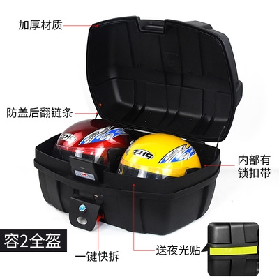 No. Rear oversized motorcycle gw250 extra storage Suzuki Mingyun thickened trunk applicable box capacity