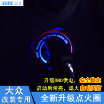 Suitable for Volkswagen Lavida Tiguan POLO Steng Bora OBD power supply keyhole ignition ring decoration