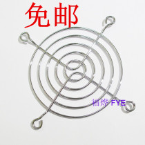 8025 fan mesh 8CM metal mesh cover protective mesh cooling fan iron mesh 80 * 80mm