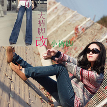 Pants legs modified denim slacks flared pants twisted jeans Large hems straight hems changed to small hems