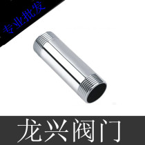 304 201 stainless steel lengthened 10cm double outer wire round tube lengthened wire extended double head wire direct