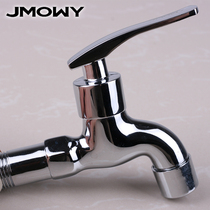 Yoshitou bathroom full copper washing machine mop pool faucet quick open single cold water nozzle