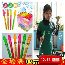 Blowing Bubble bubble water bubble stick outdoor toys colorful bubble stick summer water toys