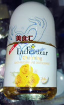 Enchanteur walking beads white liquid Ai Shi ball 20ml antiperspirant Dew Vietnamese lotion toilet water