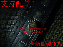 AT45DB081D-SU 45DB081D-SU SOP8 memory original