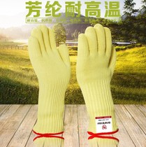 500 degrees high temperature resistant full aramid fireproof heat insulation fireproof electric welding boiler oven kitchen industrial anti-wear gloves