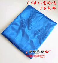 Hada Batch of Tibetan Hada Mongolian Hada Ethnic Supplies 2 6 m White Blue Yellow Eight Bahada