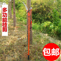 Branch cutting saws high altitude trim cutting high branch shear stretchable high branch saw gardening scissors multi - functional garden