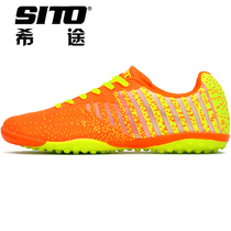 Xitu light wind flying weaving breathable mens and womens artificial grass children and youth broken nail football shoes