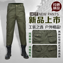 Cotton work clothes pants men wear-resistant and anti-scalding welder large size work clothes pants Labor insurance loose multi-pocket overalls