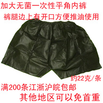 Red crown plus disposable paper underwear non-woven boxer mens sweat steam push oil massage beauty spa SPA