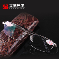 Fumantang far and near double light color changing reading glasses male Intelligent Zoom myopia old light progressive multi focus glasses 6001