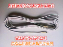 TV antenna size line pot third generation line outdoor antenna ground wave antenna transmission line DTMB transmission line