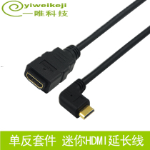 Male to female mini HDMI turn hdmi line small turn big mini elbow right angle turn HDMI standard Mother video line