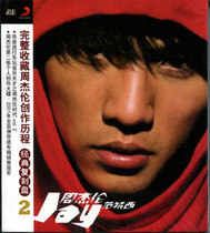 Genuine jay jay Chou album Van Tesi CD lyrics