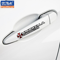 Youxiaka Resident Evil car stickers personalized car stickers Decorative stickers Door handle car stickers modified reflective pull flowers