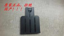 Original HP HP 1136 1213 1132 1218 1216 paper tray out tray