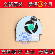 New original dress DELL Dell VOSTRO V131 fan AB0705HX-K0B ADDA FAN DN1