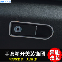 Dedicated to Mercedes-Benz old C- Class E-Class GLK modified glove box switch decoration C180 E180 GLK260 stickers