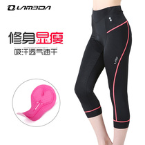 Lamparda thin summer bike riding pants women with slim and dynamic bikes sponge cushion 7-pants long pants