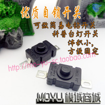 High quality simple electric drill switch small switch small table lamp switch micro switch