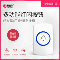 Kotai Home Wireless Multi-function Doorbell Transmitter Tea House Restaurant Elderly Call Emergency Button Built-in Battery