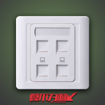 Simon switch socket 55 series four-bit information 86 type 4 computer socket broadband data panel White N55248S